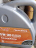 德邇弗原廠(chǎng)適合眾泰汽車(chē)專(zhuān)用機油全合成 四季通用 全合成機油5W-30 SN級 4L 眾泰T600專(zhuān)用機油 曬單實(shí)拍圖
