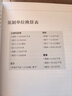 英國皇家海軍戰(zhàn)艦設計發(fā)展史. 卷3, 大艦隊 : 戰(zhàn)艦設計與演變, 1906—1922年 曬單實拍圖