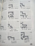 圍棋經(jīng)典死活3600題 初級(jí)+中級(jí)+高級(jí)全3冊(cè)李春震著 圍棋布局辭典+死活辭典+手筋辭典+讓子棋辭典+定式辭典上下卷棋牌游戲 圍棋死活大全專(zhuān)項(xiàng)訓(xùn)練死活題圍棋棋譜入門(mén)書(shū)籍圍棋教程遼寧科技出版社 圍棋經(jīng)典 曬單實(shí)拍圖