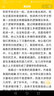 韋布西方哲學(xué)簡(jiǎn)史 曬單實(shí)拍圖