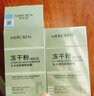 夢(mèng)希藍凍干粉睡眠面膜女免洗補水夜間保濕抗皺潤白涂抹式晚安凍膜 面膜3盒 240g 多買(mǎi)多送 曬單實(shí)拍圖