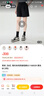 哥弟（GIRDEAR）女裝簡(jiǎn)約休閑西裝短褲女1100539 黑色 M (3碼) 曬單實(shí)拍圖