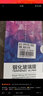 菲科斯【秒貼神器】適用OPPO K9鋼化膜防窺膜oppok9pro手機(jī)膜全屏覆蓋玻璃抗藍(lán)光高清防偷看防爆貼膜 oppok9【全屏大視窗*高清防指紋】*2片 曬單實(shí)拍圖