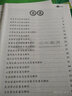 【贈(zèng)25真題 四川次日達(dá)】四川單招真題復(fù)習(xí)資料2026四川高職單招考試普高中職類信息通用技術(shù)語(yǔ)文數(shù)學(xué)英語(yǔ)教材全真模擬試卷歷年真題必刷題庫(kù)四川省高職單獨(dú)招生中職生對(duì)口升學(xué)考試視頻課程 語(yǔ)數(shù)英【試卷】【贈(zèng) 曬單實(shí)拍圖