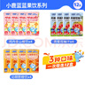 小鹿藍藍兒童果汁混合口味125ml12盒100%原果汁兒童飲料0色素便攜飲品 曬單實(shí)拍圖