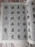 歷代名家臨習(xí)技法精解書(shū)法字帖碑帖 趙孟頫行書(shū)臨習(xí)技法精解 定價(jià)34 曬單實(shí)拍圖