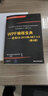 WPF編程寶典：使用C# 2012和.NET 4.5（第4版） 曬單實(shí)拍圖