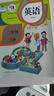 【新華書(shū)店正版】  人教版小學(xué)1一年級上下冊英語(yǔ)書(shū)全套2本課本教材教科書(shū) 1一上下學(xué)期英語(yǔ)書(shū) 人民教育出版社 一年級英語(yǔ)上冊+下冊 曬單實(shí)拍圖