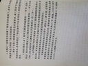 煤炭工程項目建設用地指標：礦井、選煤廠(chǎng)、篩選廠(chǎng)及礦區輔助設施部分 曬單實(shí)拍圖