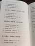 系統(tǒng)思考4冊(cè)：如何系統(tǒng)思考第2版+麥肯錫思考工具+能力陷阱+有意識(shí)的思考 系統(tǒng)思考4冊(cè) 曬單實(shí)拍圖