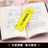 高情商聊天術(shù) 聊天學(xué)勵(lì)志成功情商管理圖書(shū) 曬單實(shí)拍圖