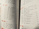圖解黃帝內經(jīng) 靈樞白話彩插典藏版 圖書 曬單實拍圖