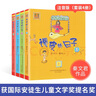 【旗艦店正版】調(diào)皮的日子 注音版全套4冊  秦文君系列作品圖書 童書 正版 曬單實拍圖