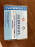 EothPT950鉑金貔貅情侶戒指女生一對(duì)戒活口情人節(jié)生日禮物送男女友520 【女款】PT950鉑金貔貅戒指+證書 曬單實(shí)拍圖