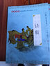 尚雅國學(xué)經(jīng)典書系第二輯書籍 大字注音全文無刪減 南京大學(xué)出版社 詩經(jīng) 南京大學(xué)出版社（無刪減大字注音版） 曬單實(shí)拍圖