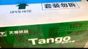 天章 （TANGO）新绿天章热敏收银纸 80*60mm超市收银小票纸 50卷(30米整/卷) 美团外卖餐饮厨房打单收银机打印纸 实拍图