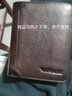 生日禮物送男友老公2020新款曼邦男士錢(qián)包 防盜刷頭層牛皮短款真皮男式錢(qián)夾復(fù)古潮多卡位皮夾 MBQ0087BF復(fù)古啡色 曬單實(shí)拍圖