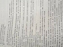 庫課2026年安徽中職生對口招生升學(xué)試卷安徽省職教高考復習資料分類(lèi)招生考試真題卷單招考試2025安徽合肥?？几呗殕握锌荚嚳倧土晫谏龑W(xué)面對面數學(xué)語(yǔ)文英語(yǔ)必刷題教材模擬試卷會(huì )計計算機 【教材+試卷】數學(xué) 曬單實(shí)拍圖