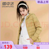 雪中飛短款羽絨服女薄款2024年新款連帽輕便薄輕薄外套 黑色【連帽】新國標90絨 2XL (175) 【建議130-145斤】 曬單實(shí)拍圖