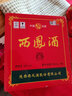 西鳳酒 55度 綠瓶盒裝 西鳯酒  鳳香型 收藏送禮 55度 500mL 6瓶 （虎年紀念版）整箱 曬單實(shí)拍圖
