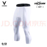 安德瑪（UNDERARMOUR）護(hù)臂 防曬袖套男女冰袖 籃球運(yùn)動(dòng)護(hù)手肘騎行袖套 白色L碼 1對(duì)裝 曬單實(shí)拍圖