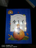 世界經(jīng)典文學(xué)名著寶庫(kù)全6冊(cè) 鋼鐵是怎樣煉成的小王子童年假如給我三天光明昆蟲記愛的教育 兒童彩圖注音版  曬單實(shí)拍圖