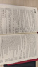 華慧考博2026年醫(yī)學(xué)考博英語一本通1998-2025年歷年真題答案解析（部分回憶版試題）贈聽力MP3 醫(yī)學(xué)考博英語一本通（共2本含歷年真題解析） 曬單實拍圖