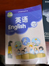 小學(xué) 六/6年級下冊 英語書 6下 蘇教版譯林版 教材 教科書 課本 全新正版 常州發(fā)貨 曬單實(shí)拍圖