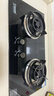 金鉆皇冠（golden diamond grown）5.0kW大火力煤氣灶嵌入式590mm小開(kāi)孔燃?xì)庠铍p灶小尺寸天然氣灶具家用液化氣爐灶熄火保護(hù)一級(jí)能效 J17【管道天然氣】 5.0kW大火力一級(jí)能效 曬單實(shí)拍圖