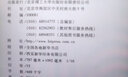 興華教育現(xiàn)貨 備考2025/2026新聞與傳播考研 334專業(yè)綜合能力+專題精析 新聞與傳播專業(yè)綜合 334綜合能力 考點精講+專題精講 曬單實拍圖