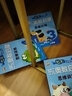 七彩幼兒奧數(shù)啟蒙思維訓練升級版全4冊幼兒益智早教數(shù)學思維邏輯推理幼兒園大小中班數(shù)學練習冊幼小銜接榮新階梯 曬單實拍圖