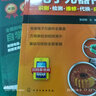 包郵 電子產(chǎn)品設(shè)計(jì)寶典可靠性原則2000條+電子元器件寶典 2本 曬單實(shí)拍圖
