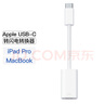 aprilbuyUSB-C轉(zhuǎn)閃電轉(zhuǎn)換器lightning轉(zhuǎn)typec適用蘋果15耳機(jī)轉(zhuǎn)接頭充電二合一ipadpro有線耳機(jī)轉(zhuǎn)換頭插電腦 【耳機(jī)用】USB-C轉(zhuǎn)閃電轉(zhuǎn)換器全功能 曬單實(shí)拍圖