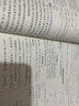 【高二上下冊自選】2026五年高考三年模擬選擇性必修第二冊數學(xué)RJ人教高中同步選修2數學(xué)英語(yǔ)物理同步練習冊5年高考3年模擬選擇性必修第一2三冊53五三高中同步教輔資料書(shū) 【高二化學(xué)】選修二 人教版 高 曬單實(shí)拍圖