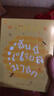 ATREUS泰國面膜ATREUS燕窩蜂蜜蠶絲面膜AT蜜蜂面膜補(bǔ)水保濕修復(fù)提亮滋潤 10片 曬單實(shí)拍圖