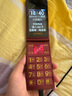 金立V39 2.8英寸4G全網(wǎng)通翻蓋大屏老人手機(jī)移動(dòng)聯(lián)通電信大字大聲大按鍵雙卡雙待超長(zhǎng)待機(jī)老年功能機(jī) 紅色 2.8英寸-4G全網(wǎng)通版 曬單實(shí)拍圖