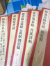 隋墓志名品(董美人墓志蘇慈墓志元公墓志姬夫人墓志)/中國碑帖名品 曬單實拍圖