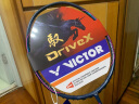 威克多（VICTOR）胜利羽毛球拍单拍全碳素全面型冠军拍DX-9X/B/4U藏青空拍 实拍图