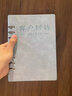 簡(jiǎn)奧客戶(hù)跟蹤房地產(chǎn)回訪(fǎng)登記本銷(xiāo)售跟進(jìn)回訪(fǎng)本汽車(chē)置業(yè)顧問(wèn)客登本信息管理手冊檔案資料活頁(yè)本筆記 B5藍色-活頁(yè)款-200頁(yè)（升級搭扣款） 曬單實(shí)拍圖