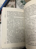 中華散文珍藏版：徐志摩散文 曬單實(shí)拍圖