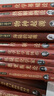 熱的解析理論 科學(xué)元典 傅立葉數學(xué)經(jīng)典代表作 曬單實(shí)拍圖