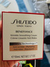 資生堂（Shiseido）盼麗風(fēng)姿智感撫痕乳霜小雷達面霜保濕送女友正品生日禮物 盼麗風(fēng)姿面霜 清爽50ml 曬單實(shí)拍圖