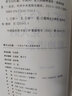 【現貨速發(fā)】看萬(wàn)山紅遍-中國共產(chǎn)黨人的精神譜系 2021新版 中共中央黨校出版社 黨史學(xué)習傳承紅色基因 革命井岡山紅船精神兩彈一星長(cháng)征紅巖延安黨史黨建書(shū)籍 曬單實(shí)拍圖