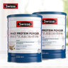 Swisse乳清蛋白粉原裝通用蛋白質(zhì)粉香草味 澳洲禮盒裝450g*2罐 曬單實(shí)拍圖