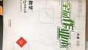 全品作業(yè)本八年級(jí)上冊(cè)下冊(cè)數(shù)學(xué)人教版  練習(xí)冊(cè)+基本功+參考答案 八上（2025秋新版） 人教版 曬單實(shí)拍圖