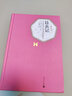 昆蟲(chóng)記 法布爾 初中生課外讀物 8年級語(yǔ)文叢書(shū) 世界名著(zhù)初中生閱讀 曬單實(shí)拍圖
