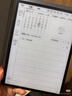 科大訊飛智能辦公本Air 2 8.2英寸電子書(shū)墨水屏平板電腦 手寫(xiě)筆記本 語(yǔ)音轉文字電紙書(shū) 國家補貼 曬單實(shí)拍圖
