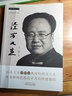 4本套王三虎系列 中醫(yī)臨床家書系 經(jīng)方人生中醫(yī)抗癌進(jìn)行時(shí)4經(jīng)方抗癌腫瘤專家論壇 曬單實(shí)拍圖