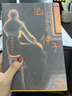 逃走的伸子 宮本百合子著(zhù) 宣揚女性意識的經(jīng)典之作直擊女性的迷茫與渴望 日本文學(xué)小說(shuō)書(shū)籍 后浪正版 曬單實(shí)拍圖