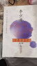 正版 共3冊真氣運(yùn)行學(xué)術(shù)創(chuàng)始人李少波傳+李少波真氣運(yùn)行法+李少波真氣運(yùn)行針灸推拿實踐 中國中醫(yī)藥出 曬單實拍圖